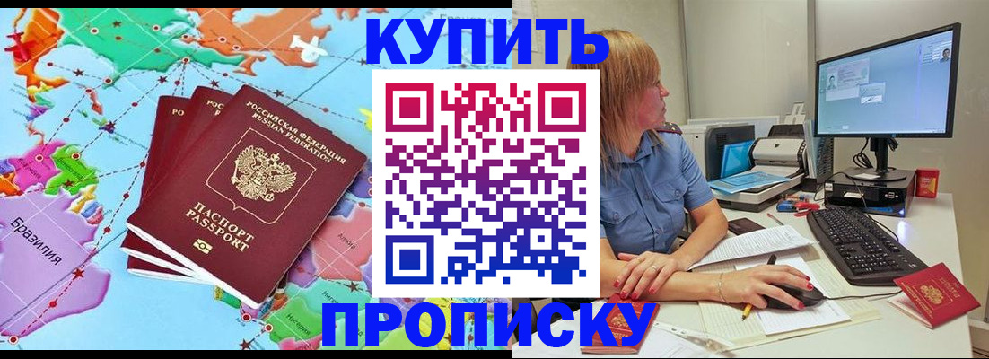 регистрация для дет. сада в Североморске